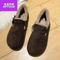 MPTISON 名品天成 冬季清仓 加绒勃肯鞋一脚蹬豆豆鞋外穿毛毛鞋棉鞋