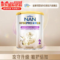 Nestlé 雀巢 Nestle雀巢能恩全护2段6HMO益生菌适度水解奶粉350g