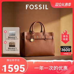 FOSSIL 化石托特包真皮质感单肩手提斜挎包复古休闲大容量通勤包女