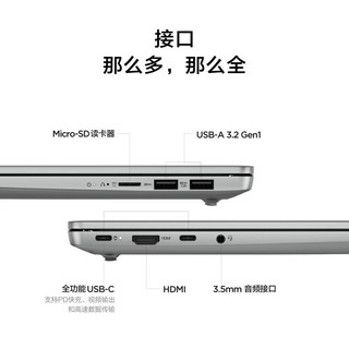 Lenovo 联想 小新 14 2023款 十三代酷睿版 14.0英寸 轻薄本 西子绿