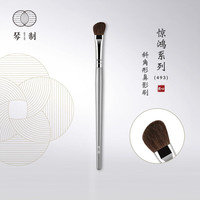  琴制 不吃粉 鼻影刷  1件