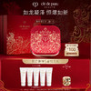 cle de peau BEAUTE 肌肤之钥 钻光系列 新年限定钻光方气垫 14g