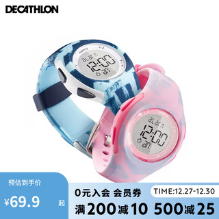 DECATHLON 迪卡侬 儿童手表男女生W200S运动防水小学生中小童夜视牛奶粉-4152173