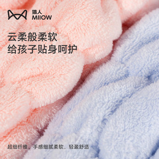 Miiow 猫人 儿童干发帽女强吸水速干加厚浴帽宝宝可爱包头巾亲子干发毛巾 粉色+蓝色