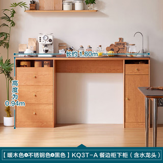 林氏家居家用厨房多功能餐边柜现代简约复古储物柜KQ3T下柜（含水龙头）