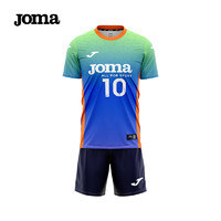                                                                                 JOMA排球服排球衣成人儿童透气速干运动套装比赛训练服气排球服装 蓝绿 3XL