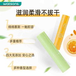 watsons 屈臣氏 植物莹润护唇膏无香型3克唇膏女保湿滋润男旗舰店正品