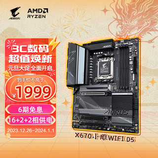 GIGABYTE 技嘉 X670 AORUS ELITE AX 小雕 主板 ATX（标准型）