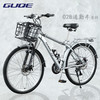 GUQE 美国通勤自行车女式轻便单车26寸禧玛诺变速青少年成人单车 银色 21速