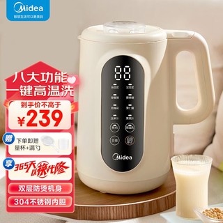 Midea 美的 豆浆机1L小型全自动清洗免煮免过滤破壁料理机双层防烫可做豆花智能预约 免滤直饮DJ10W2-006S