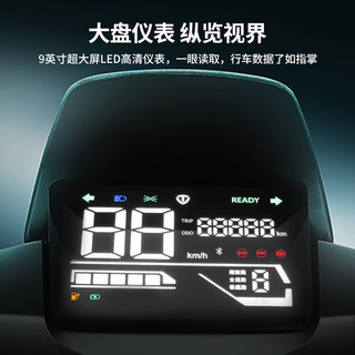 TAILG 台铃 电动车超能S·宗师电动摩托车72V35AH