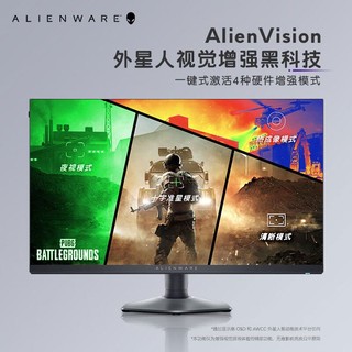 ALIENWARE 外星人 27英寸 电竞显示器 Fast IPS QHD 180Hz 1ms 低蓝光 FreeSync AW2724DM