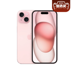Apple 苹果 iPhone 15 (A3092) 256GB 粉色
