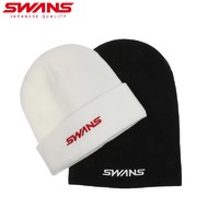SWANS日本滑雪帽加厚时尚帽子防寒防风滑雪装备保暖帽