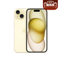 Apple 苹果 iPhone 15 (A3092) 128GB 黄色