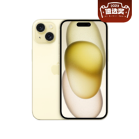 Apple 苹果 iPhone 15 (A3092) 128GB 黄色