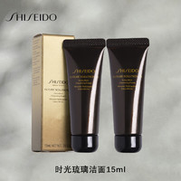 SHISEIDO 资生堂 时光琉璃洁面 15ml*2支