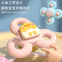 Wangao 万高 转转乐吸盘婴儿餐桌玩具8宝宝六6个月以上0一1岁益智早教12幼儿童