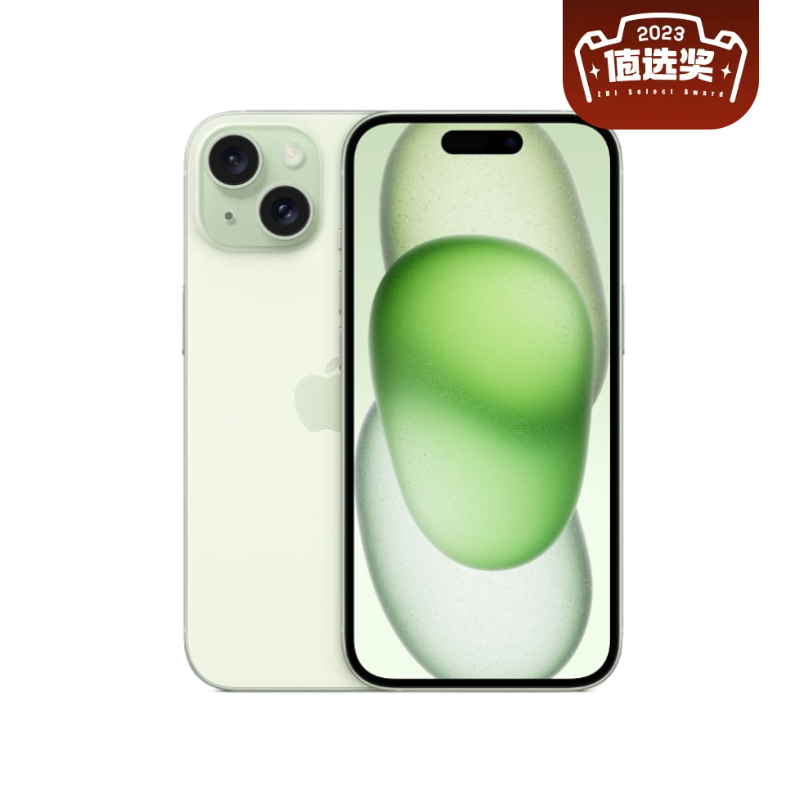 iPhone 15 (A3092) 128GB 绿色