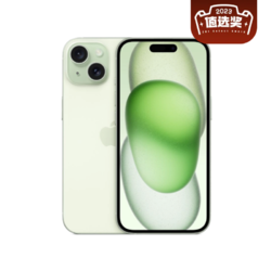 Apple 苹果 iPhone 15 (A3092) 128GB 绿色