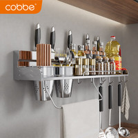 卡贝 COBBE 卡贝厨房调料置物架壁挂式不锈钢调味品家用墙上多功能收纳架厨具用品 原色304不锈钢-双杯（60cm）