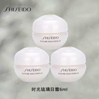 SHISEIDO 资生堂 琉璃日霜 6ml*3瓶