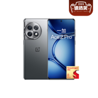 OnePlus 一加 Ace 2 Pro 5G手机 16GB+512GB 钛空灰 第二代骁龙8