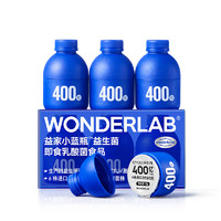WONDERLAB 小蓝瓶益生菌 2g*3瓶