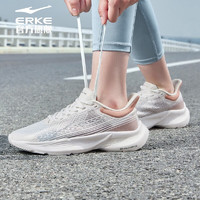 鸿星尔克（ERKE）【驰骋】跑步鞋女鞋透气防滑跳绳鞋减震轻便女士慢跑运动鞋子 橡芽白/粉金 35