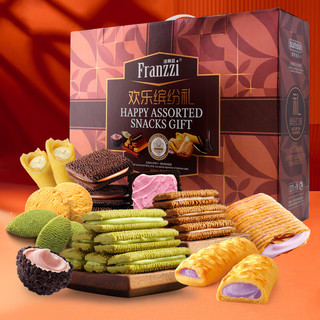 Franzzi 法丽兹 巧克力夹心曲奇饼干 38g