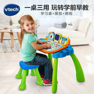 vtech 伟易达 点触学习桌早教游戏桌儿童益智玩具桌子多功能台宝宝玩具桌