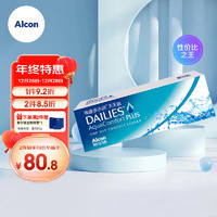 Alcon 爱尔康 视康 隐形眼镜 多水润日抛30片装375度