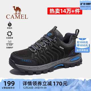 CAMEL 骆驼 登山鞋男防水防滑耐磨专业户外运动鞋女士牛皮徒步鞋