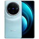  vivo X100 Pro 5G手机 12GB+256GB 星迹蓝　