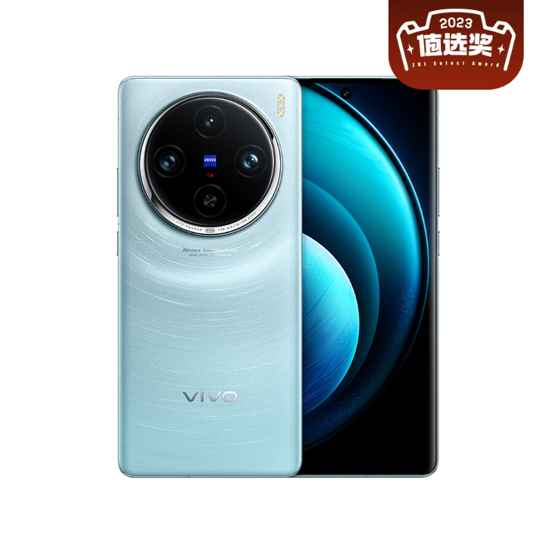 vivo X100 Pro 5G手机12GB+256GB 星迹蓝【报价价格评测怎么样】-什么值得买