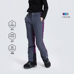 HALTI 芬兰HALTI 女士防风防水弹力保暖单双板滑雪裤H059-2258