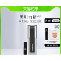 88VIP：UNISKIN 优时颜 新蕴能紧颜精华乳黑引力精华2.0 套盒 30g+5g（赠 黑引力精华替换装30g*1+肌活面膜*4片 ）