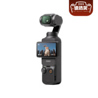 DJI 大疆 Osmo Pocket 3 一英寸口袋云台相机 OP灵眸手持数码相机 旅游vlog美颜摄像机 旋转屏智能横竖拍