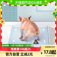88VIP：Hoopet 宠物狗厕所上大号小型大型犬自动排便尿盆便盆狗狗冲水防踩屎厕所
