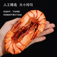 牧海翁 大斑节虾干35-40对/斤 250g