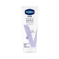 补贴购：Vaseline 凡士林 倍护特润修护型清香润手霜 100ml