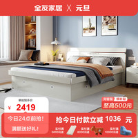 全友（QUANU）北欧简约双人床 现代卧室家具组合板式床高箱储物床 高箱床+床头柜*1+105002床垫 1800*2000