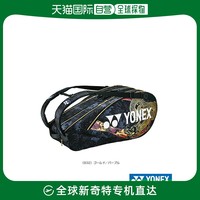 YONEX 尤尼克斯 日本直邮Yonex 网球包 Osaka Pro 球拍包 6可容纳 6 个网球拍 BAG