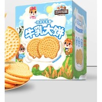 三只松鼠 牛乳大饼礼盒 1080g