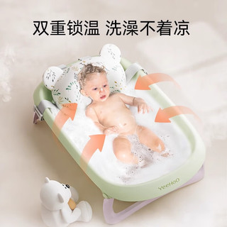 英氏（YEEHOO）婴儿洗澡盆初生宝宝浴盆可折叠幼儿坐躺小号家用坐浴盆 牛油果绿+【七件套】