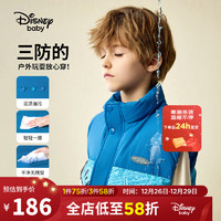 迪士尼（DISNEY）童装儿童男童羽绒马甲梭织立领渐变保暖坎肩23冬DB341DE04蓝110