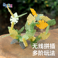 ONSHINE 童年无限 儿童雪花片玩具益智百变拼插积木大号男女孩蒙氏幼儿园拼图