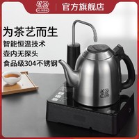 K·KOU 吉谷 旗舰店自动抽水上水茶台烧水壶泡茶专用家用恒温电热水壶一体