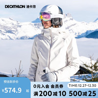 迪卡侬滑雪服女单板双板雪服专业装备防风防水 白色M 5085017