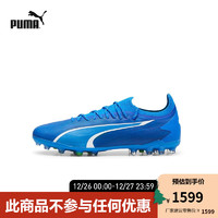 彪马（PUMA） 男子人造草坪足球鞋短钉ULTRA ULTIMATE MG 107506 深蓝色-白-绿色-03 40.5